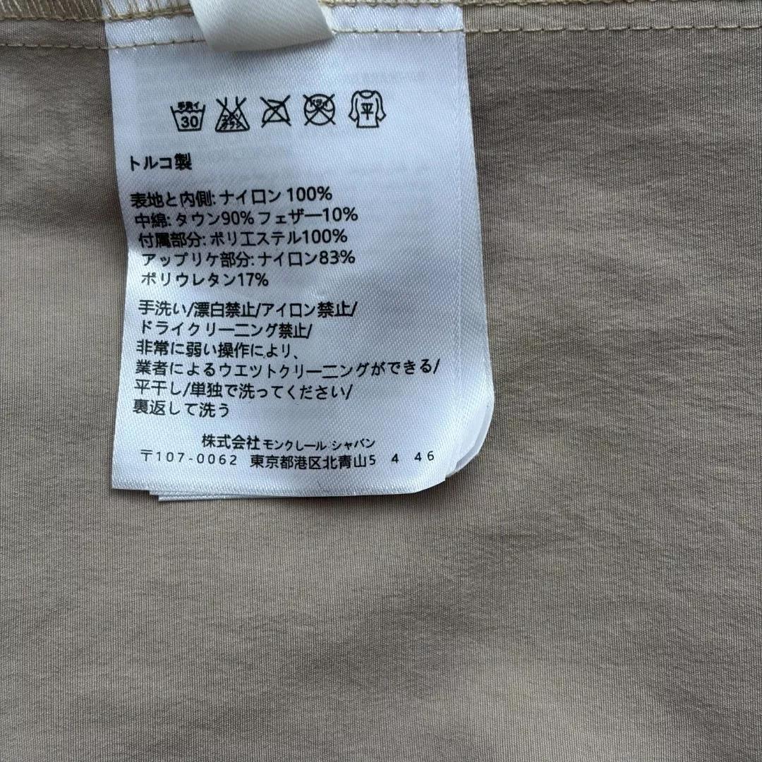 미우미우 레터 패치 리본 크롭 탱크탑 상세 이미지 8