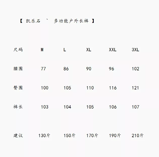 카일라스 경량 속건 발수 멀티포켓 아웃도어 팬츠 상세 이미지 9