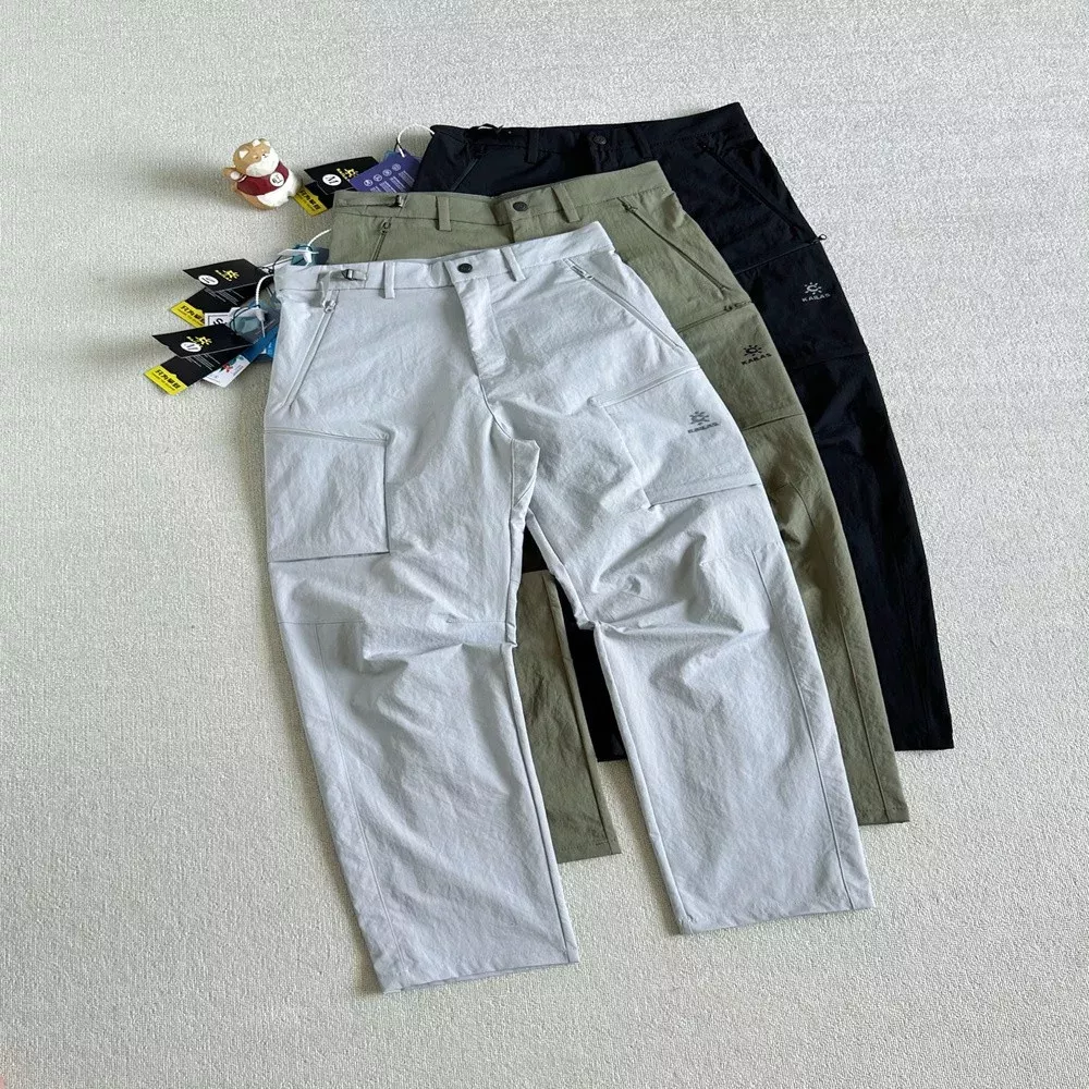카일라스 경량 속건 발수 멀티포켓 아웃도어 팬츠