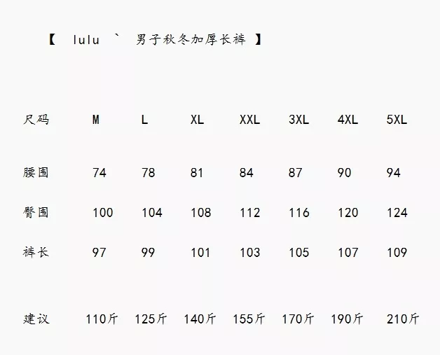룰루레몬 에어코튼 혼방 스트레이트 아웃도어 팬츠 상세 이미지 9