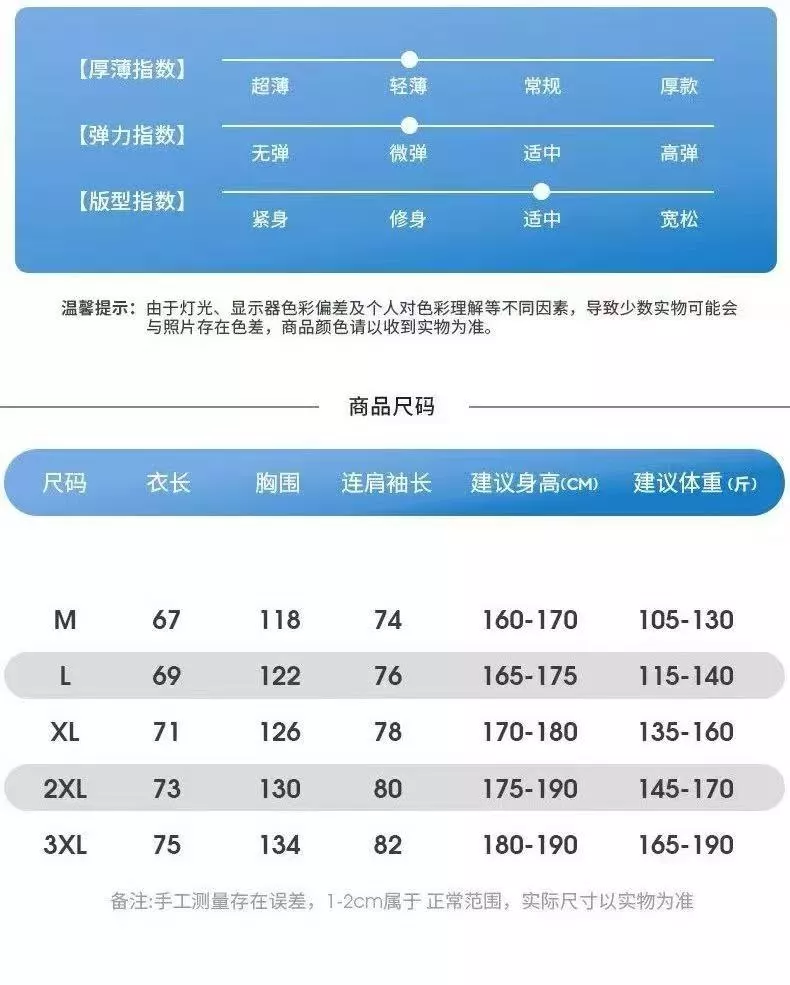 카일라스 경량 통기성 후드 스킨 재킷 상세 이미지 9