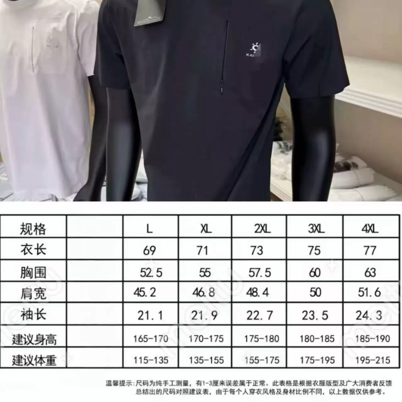 카일라스 로고 포인트 지퍼 포켓 기능성 반소매 티셔츠 상세 이미지 11