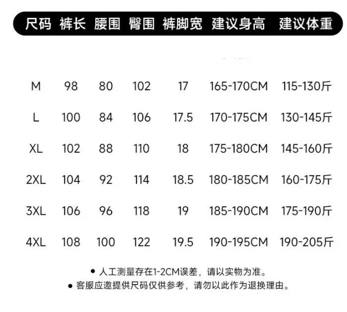코오롱스포츠 3D 입체 재단 아웃도어 캐주얼 팬츠 상세 이미지 9