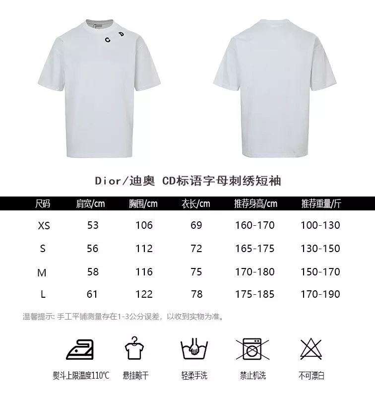 디올 CD 로고 레터링 자수 코튼 반소매 티셔츠 상세 이미지 10