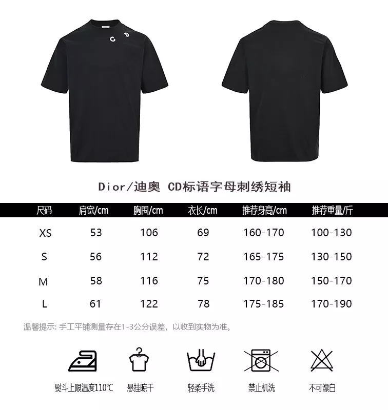 디올 CD 레터링 자수 루즈핏 반팔 티셔츠 상세 이미지 10