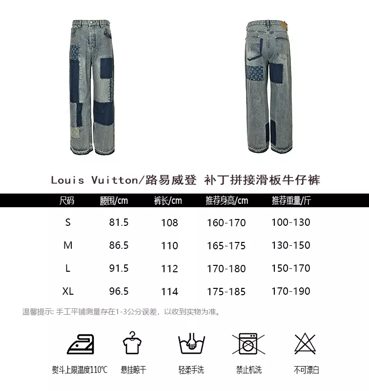 루이비통 모노그램 패치워크 워싱 스케이트 데님 팬츠 상세 이미지 10