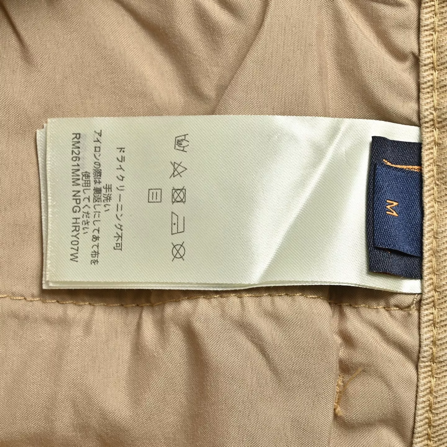 루이비통 그래피티 자수 워싱 카고 데님 쇼츠 상세 이미지 6