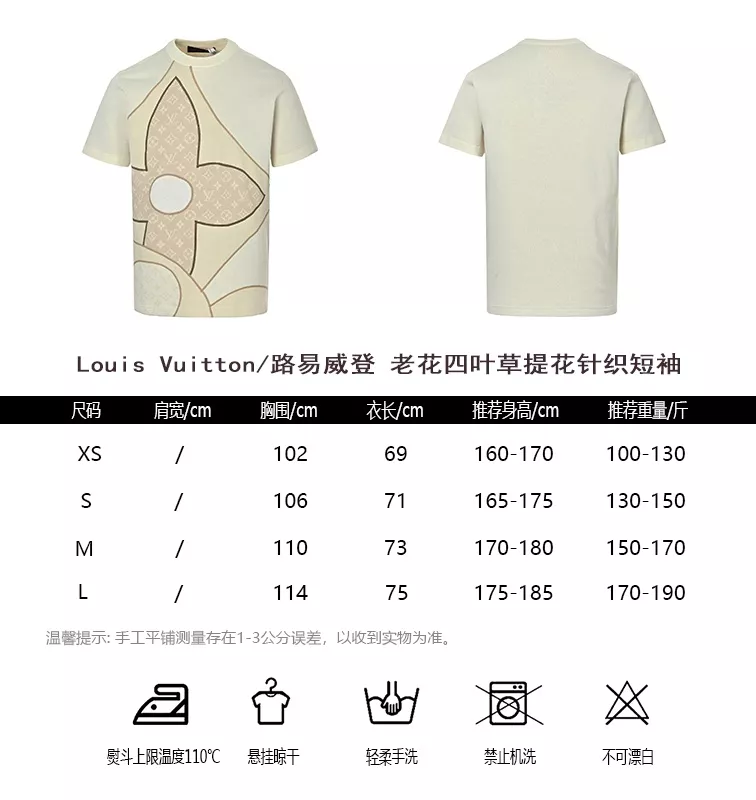 루이비통 플라워 자카드 배색 반소매 니트 상세 이미지 10