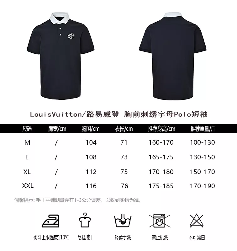 루이비통 자수 로고 배색 반소매 폴로 셔츠 상세 이미지 10