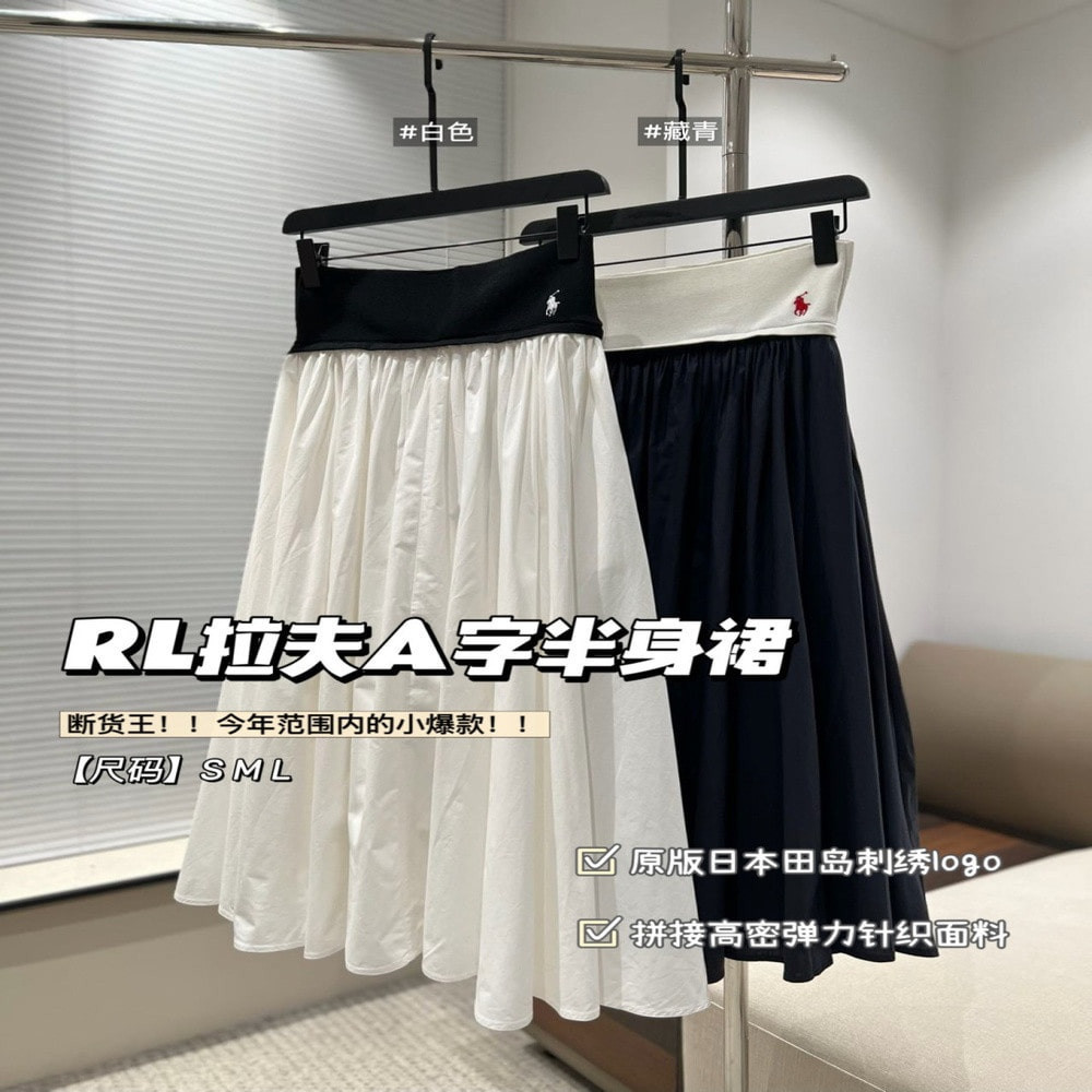 랄프로렌 배색 허리 플리츠 A라인 롱 스커트