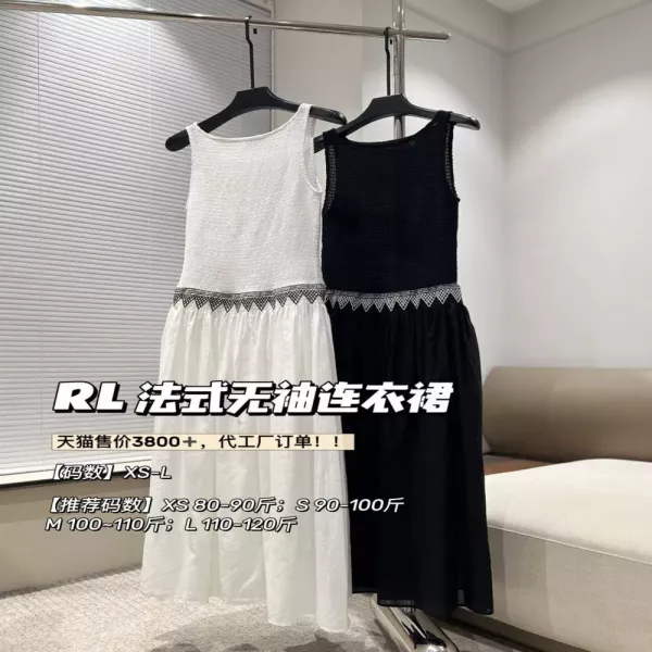 랄프로렌 프렌치 레이스 배색 민소매 롱 원피스