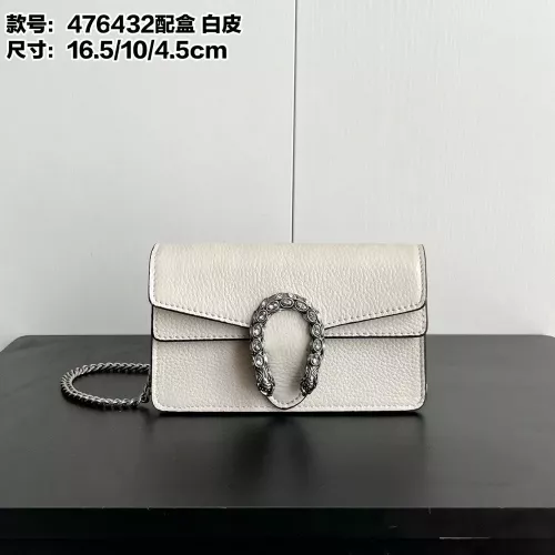 구찌 디오니서스 미니 레더 체인백