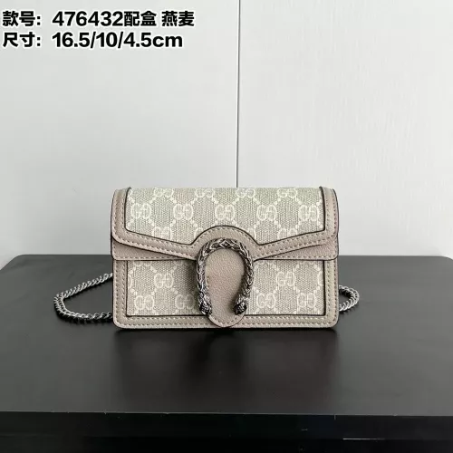 구찌 디오니서스 미니 GG 수프림 체인백