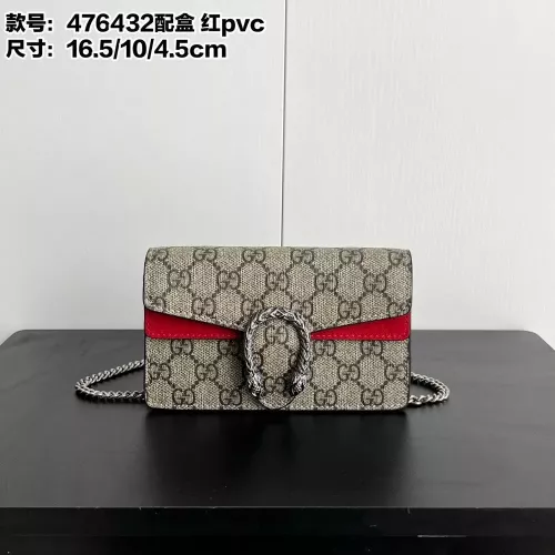 구찌 디오니서스 GG 수프림 미니 체인백