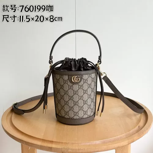 구찌 오피디아 더블 G 미니 버킷백