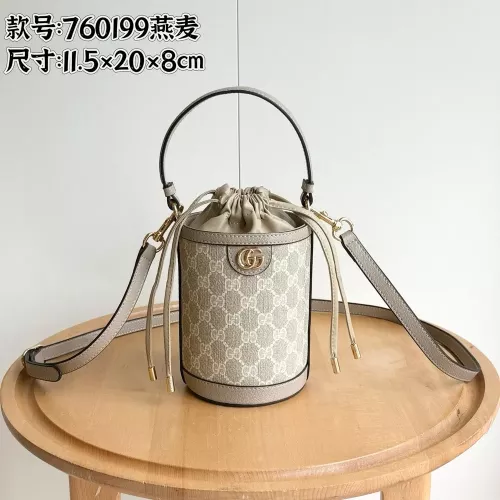 구찌 오피디아 더블 G 미니 버킷백