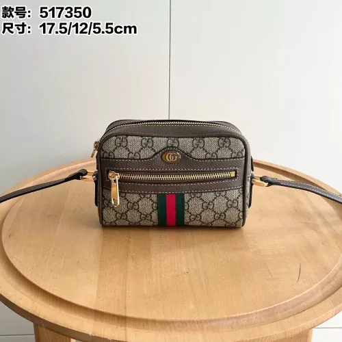 구찌 오피디아 로고 스트라이프 미니 크로스백