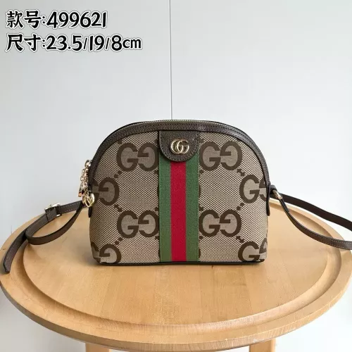 구찌 오피디아 GG 쉘 지퍼 크로스백