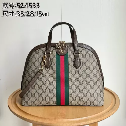 구찌 오피디아 GG 수프림 쉘 토트백