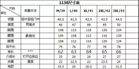 제냐 구루칼라 100% 린넨 긴소매 셔츠 상세 이미지 29