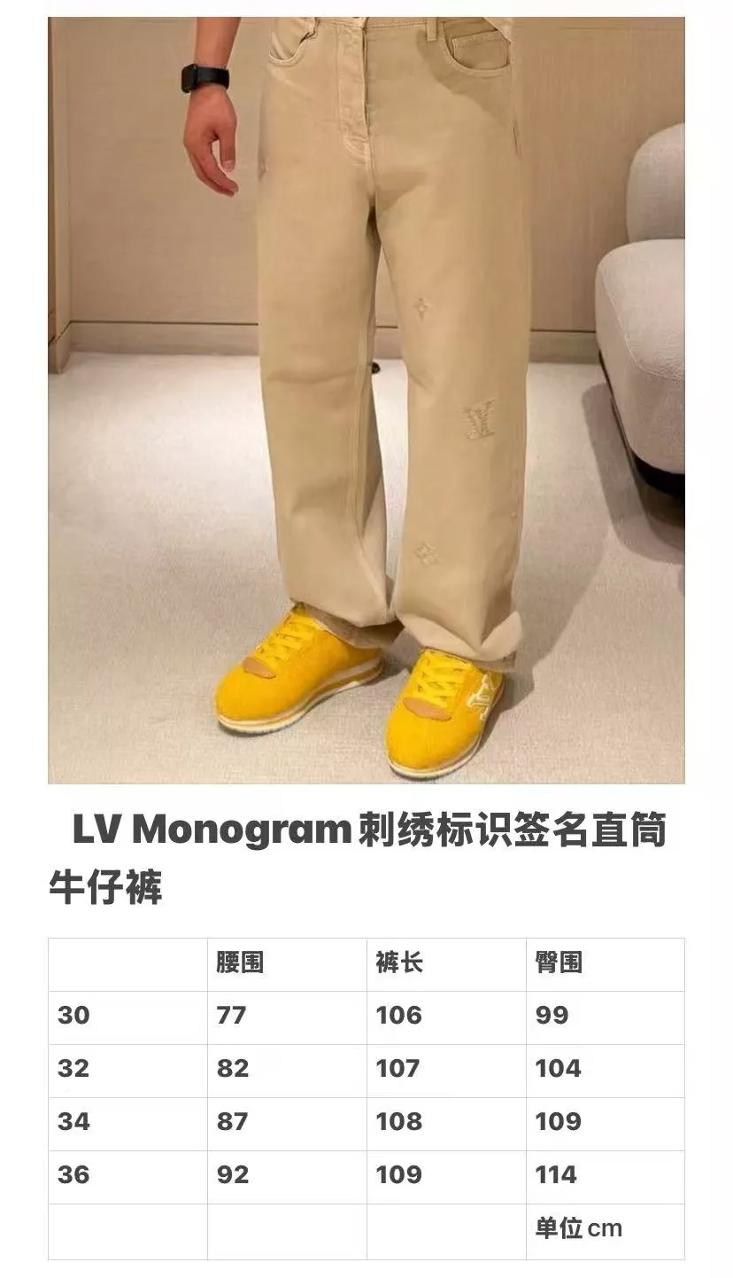 루이비통 모노그램 자수 워싱 데님 팬츠 상세 이미지 25