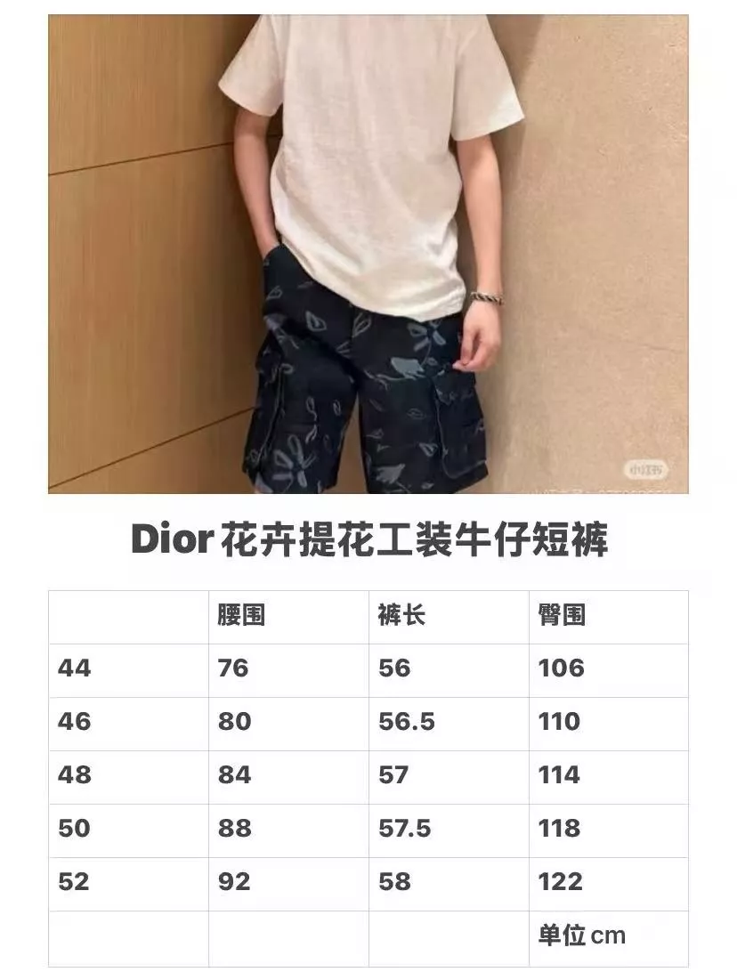 디올 포켓 레더 탭 플라워 번아웃 데님 카고 쇼츠 상세 이미지 21