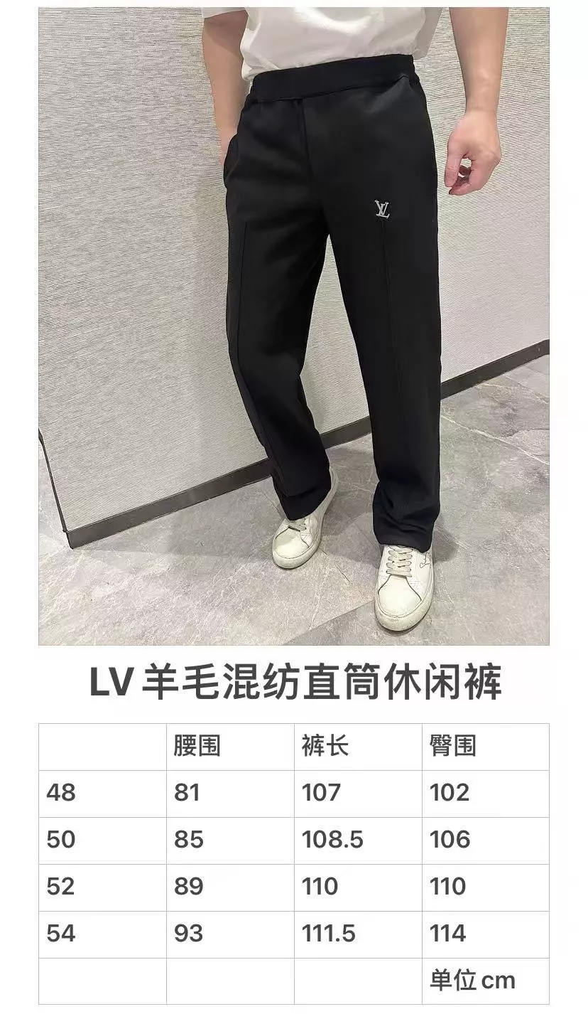 루이비통 울 혼방 스트레이트 사이드 포켓 밴딩 팬츠 상세 이미지 20