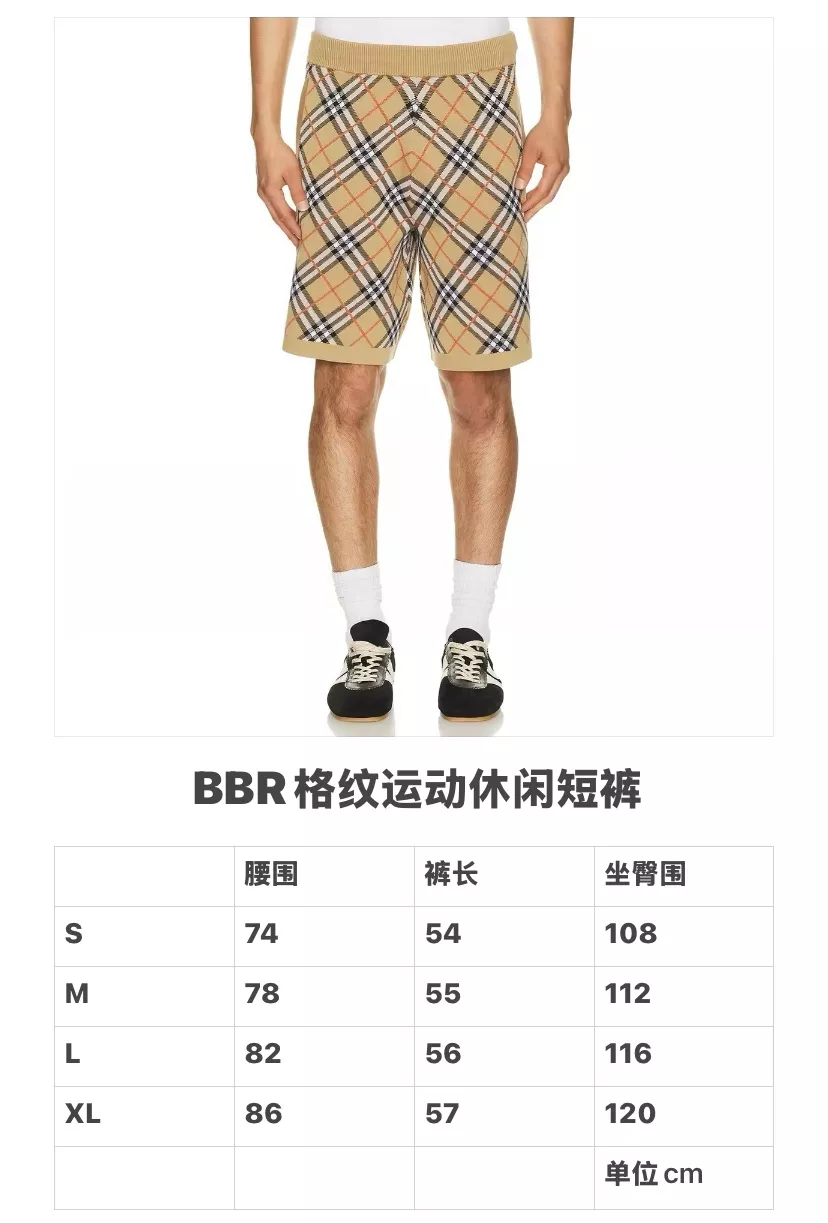 버버리 클래식 체크 코튼 혼방 밴딩 쇼트 팬츠 상세 이미지 14