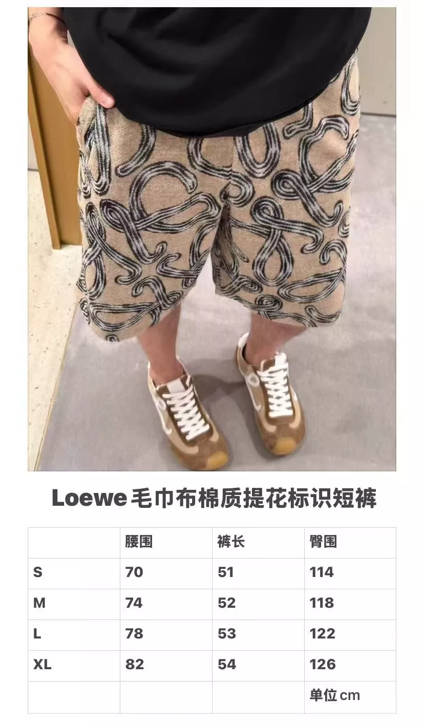 로에베 자카드 로고 타월 코튼 드로스트링 쇼츠 상세 이미지 21