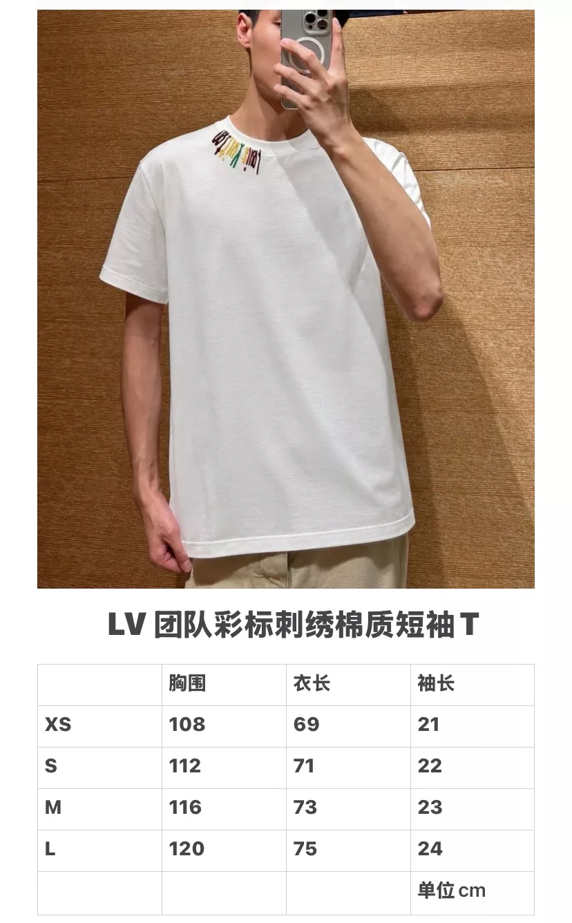 루이비통 팀 컬러 라벨 자수 코튼 반소매 티셔츠 상세 이미지 19