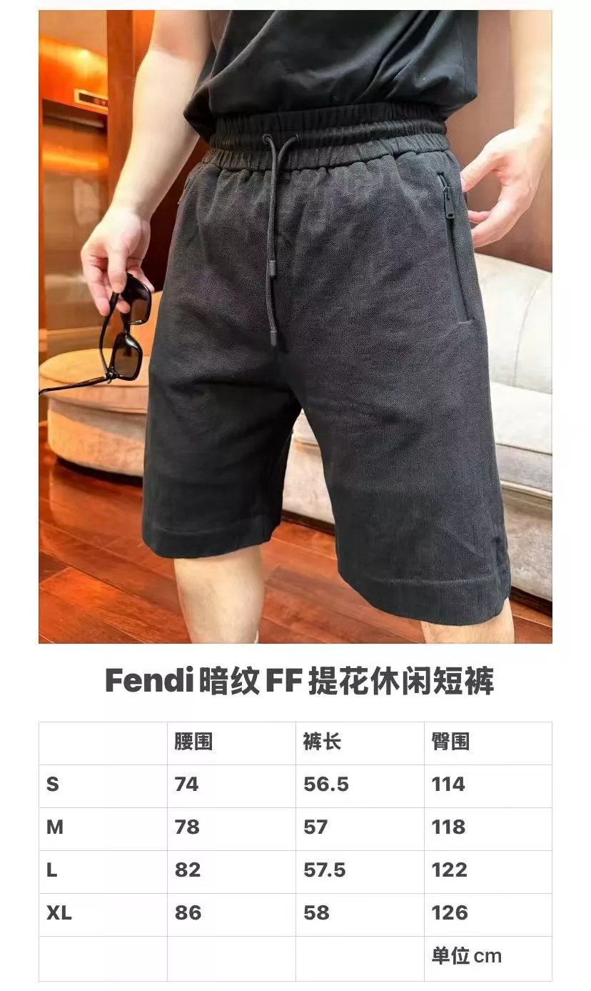 펜디 FF 자카드 피케 버뮤다 쇼츠 상세 이미지 18