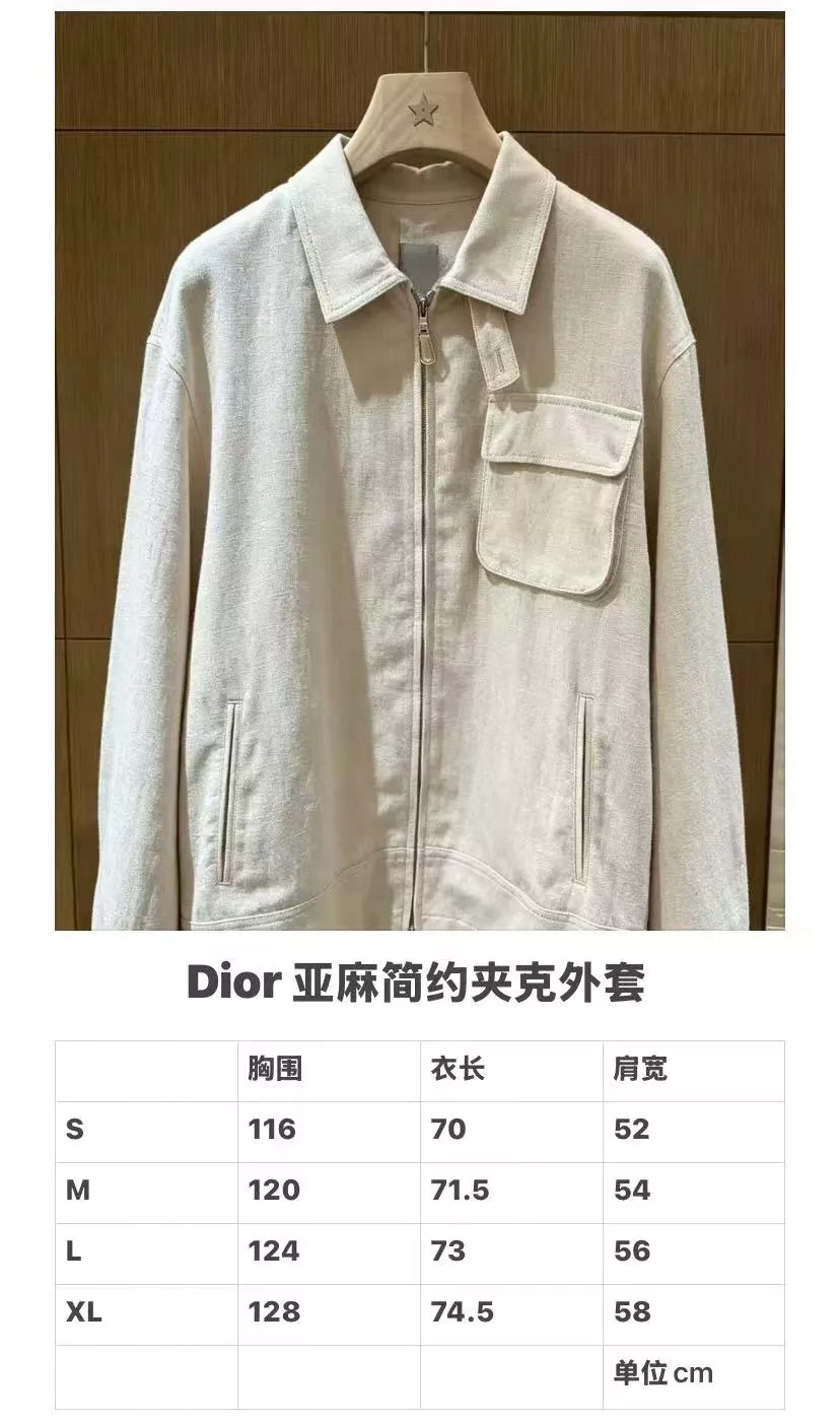 디올 배색 디자인 리넨 집업 재킷 상세 이미지 16