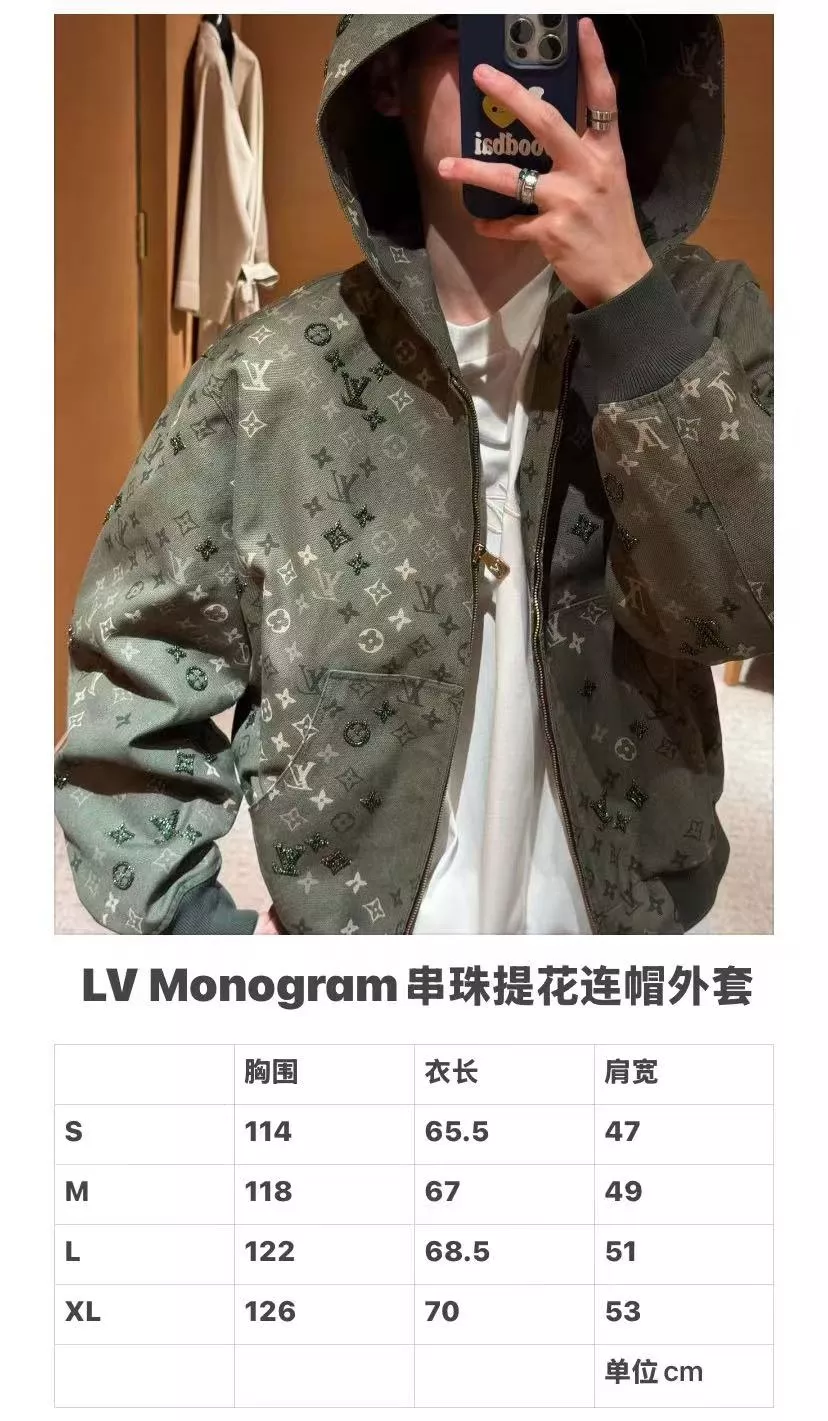 루이비통 모노그램 프린트 후드 집업 재킷 상세 이미지 23