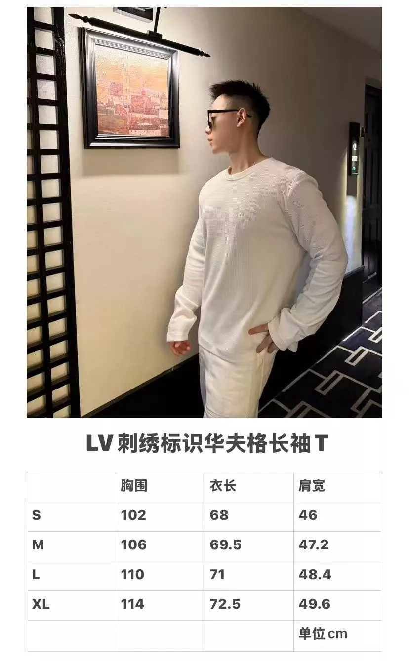 루이비통 자수 로고 와플 긴소매 티셔츠 상세 이미지 19