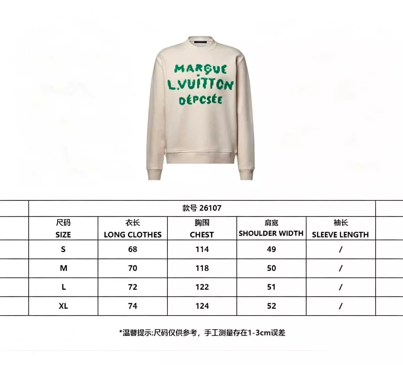 루이비통 마르크 엘브이 자수 코튼 맨투맨 상세 이미지 12