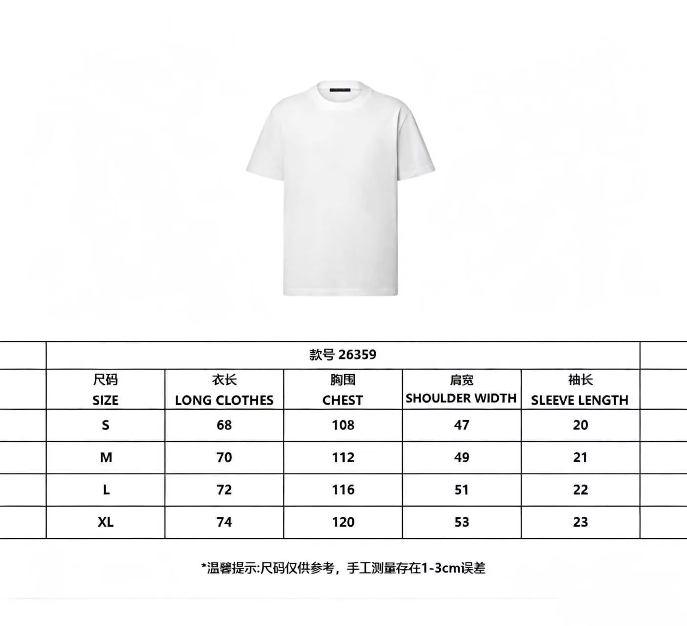 루이비통 모노그램 야광 프린트 코튼 반소매 티셔츠 상세 이미지 9