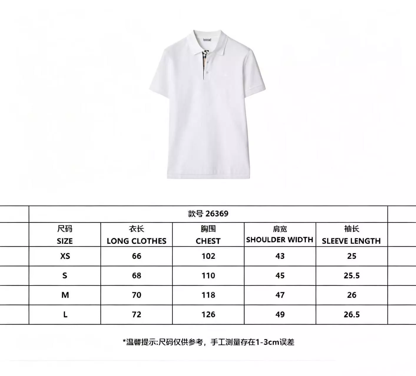 버버리 하우스 체크 플래킷 코튼 피케 폴로 셔츠 상세 이미지 11