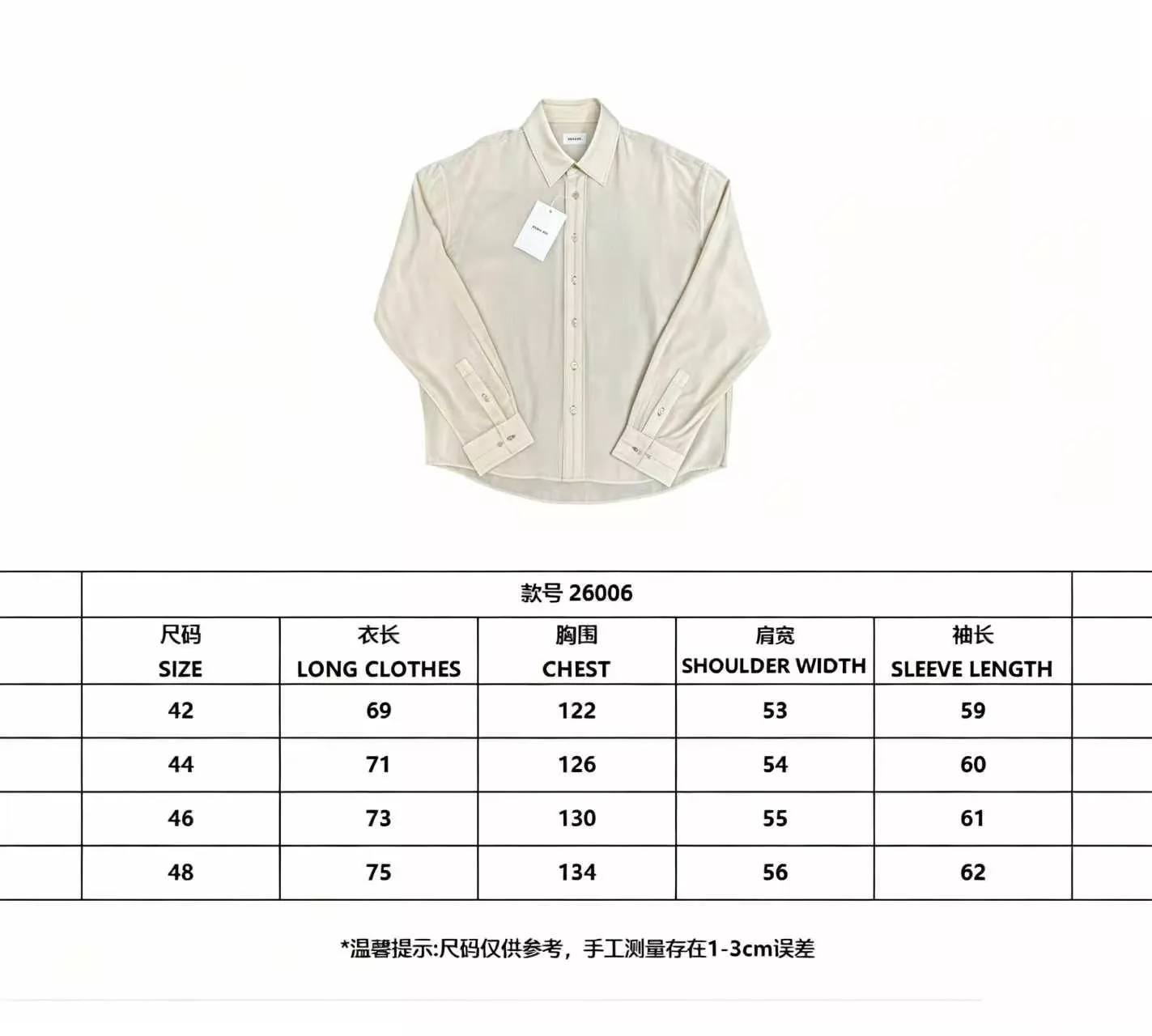 르메르 콘트라스트 스티치 루즈핏 긴소매 셔츠 상세 이미지 12