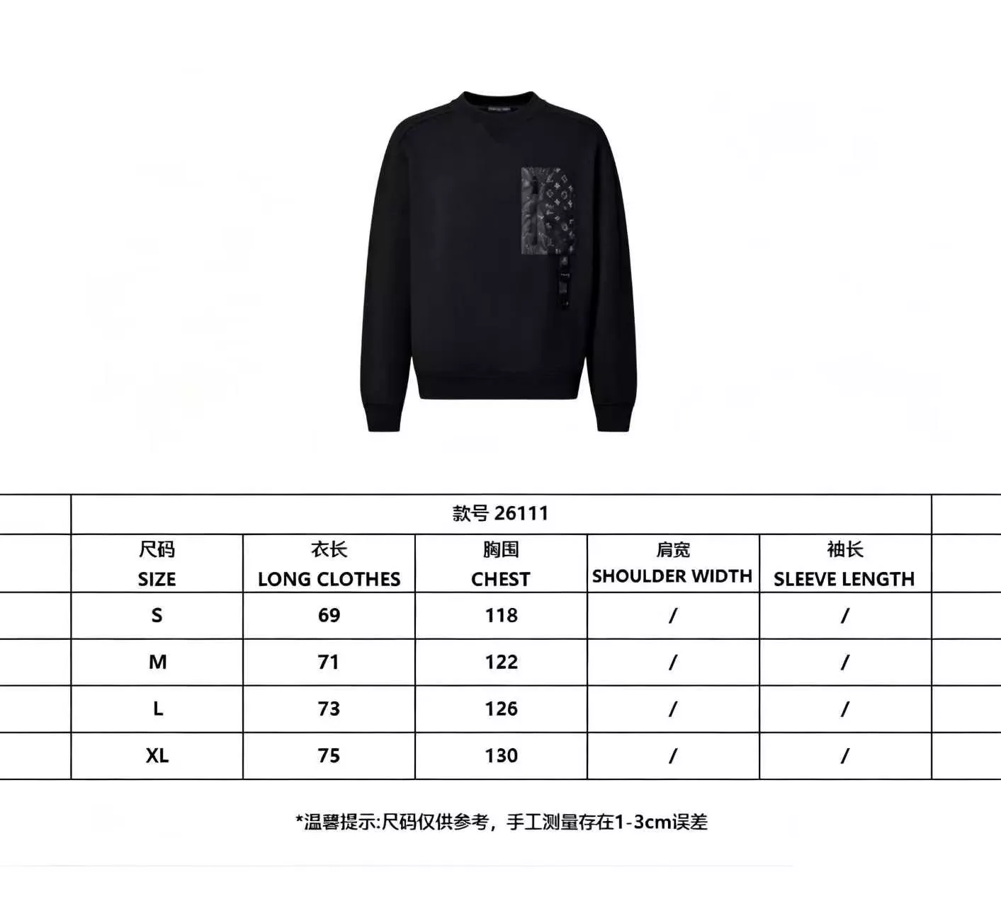 루이비통 모노그램 나일론 포켓 코튼 맨투맨 상세 이미지 10