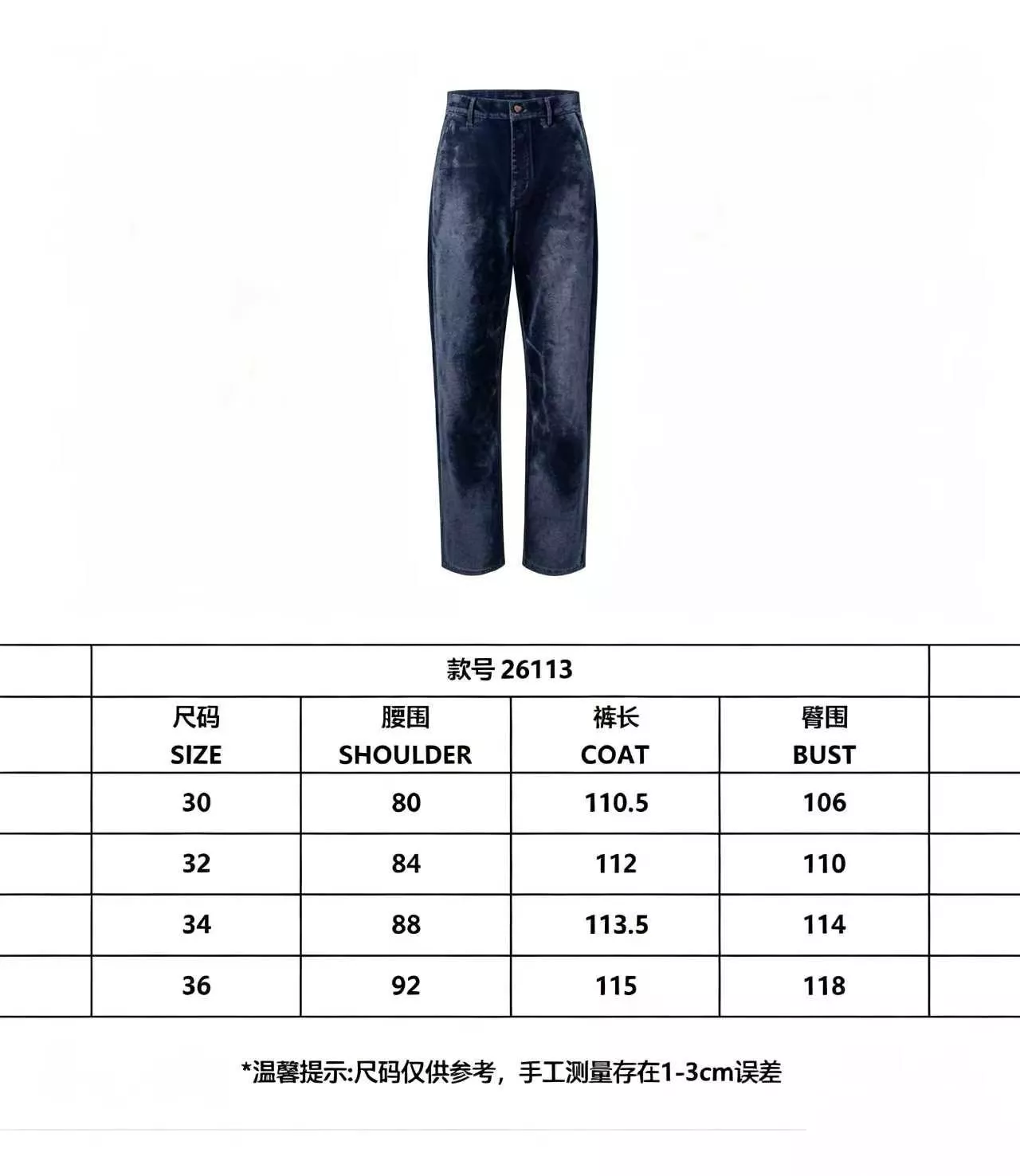 루이비통 모노그램 포켓 디테일 왁스 워시 데님 팬츠 상세 이미지 12