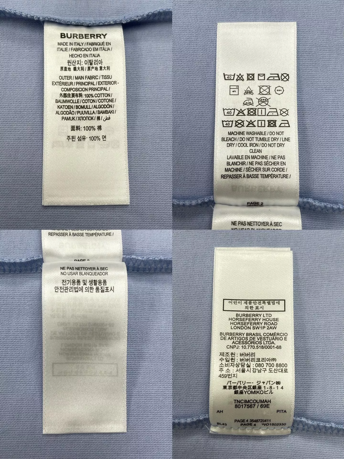 버버리 하트 실드 기사 로고 코튼 반소매 티셔츠 상세 이미지 9