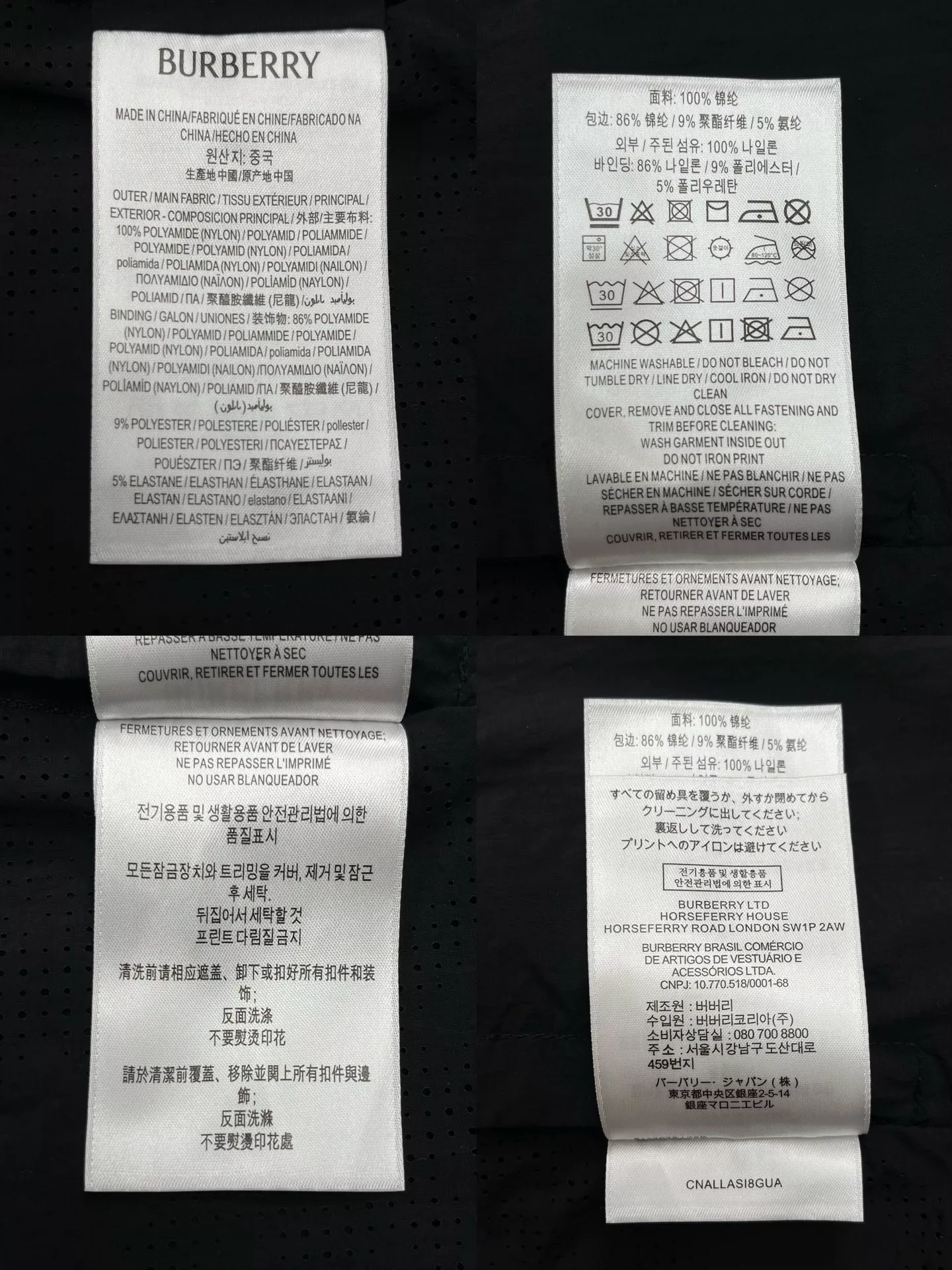버버리 나일론 후드 집업 재킷 상세 이미지 13