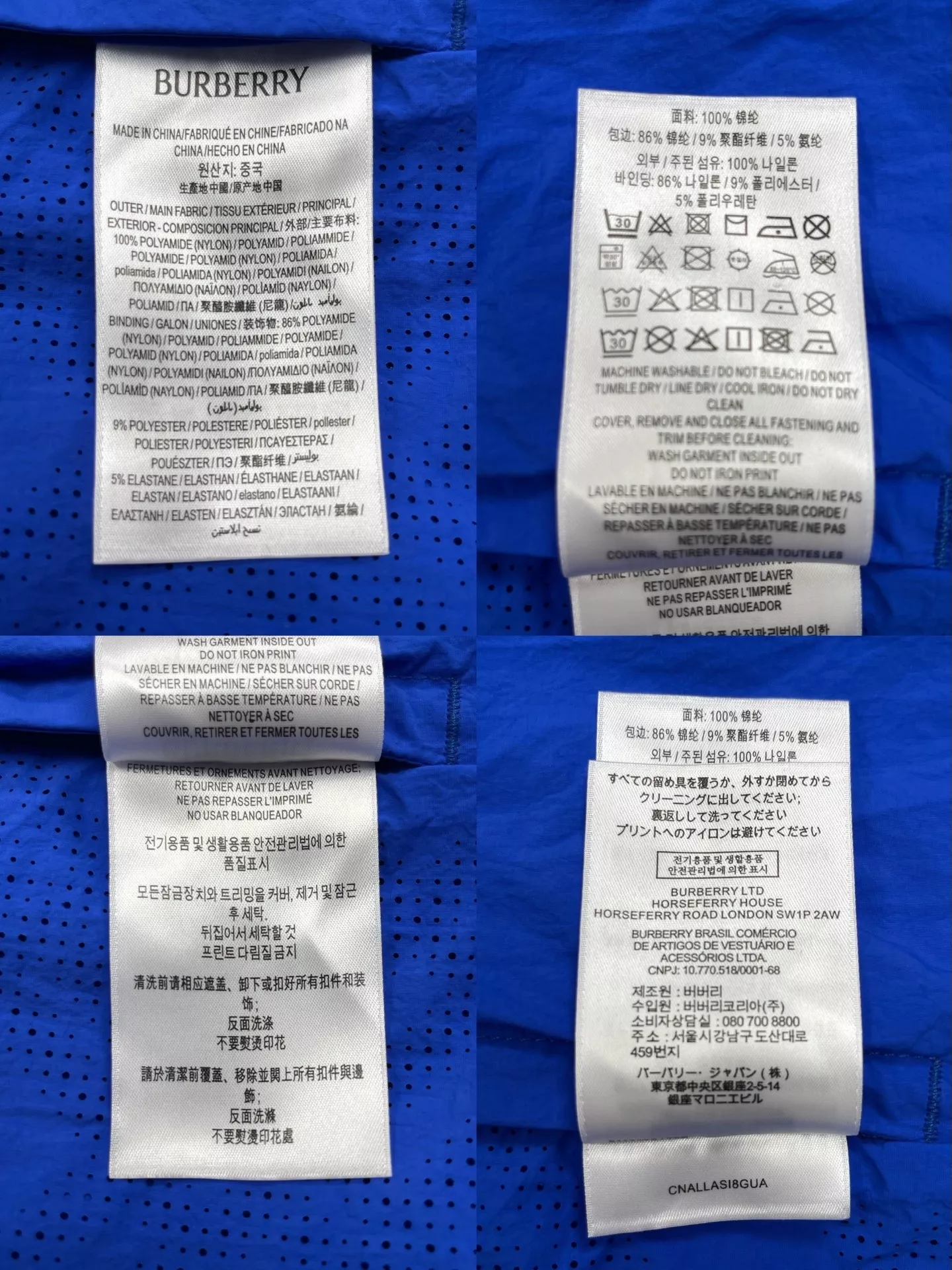 버버리 나일론 후드 집업 재킷 상세 이미지 10