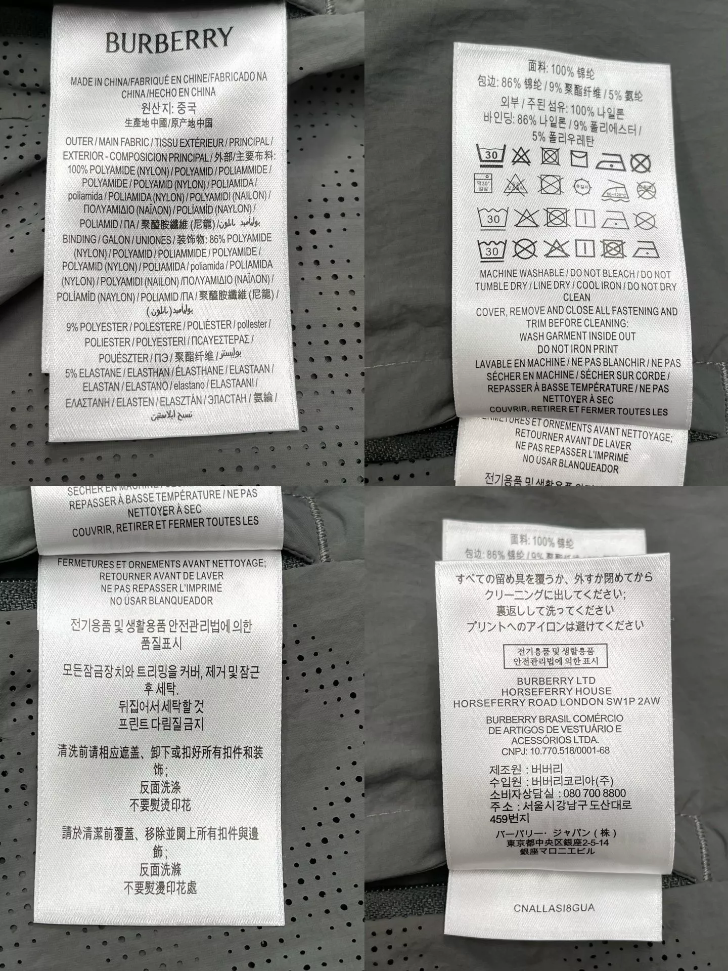 버버리 나일론 후드 집업 재킷 상세 이미지 23