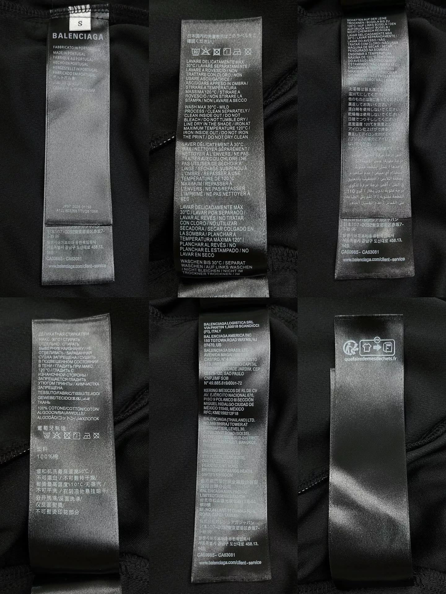 발렌시아가 사커 로고 루즈핏 반바지 상세 이미지 8