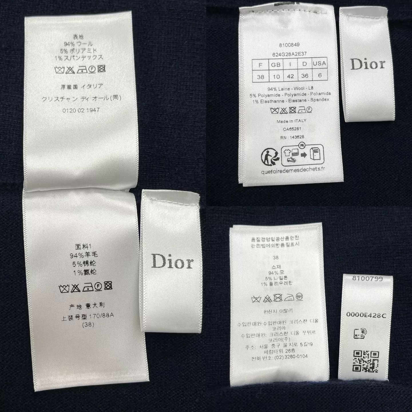 디올 오블리크 후드 니트 재킷 상세 이미지 18