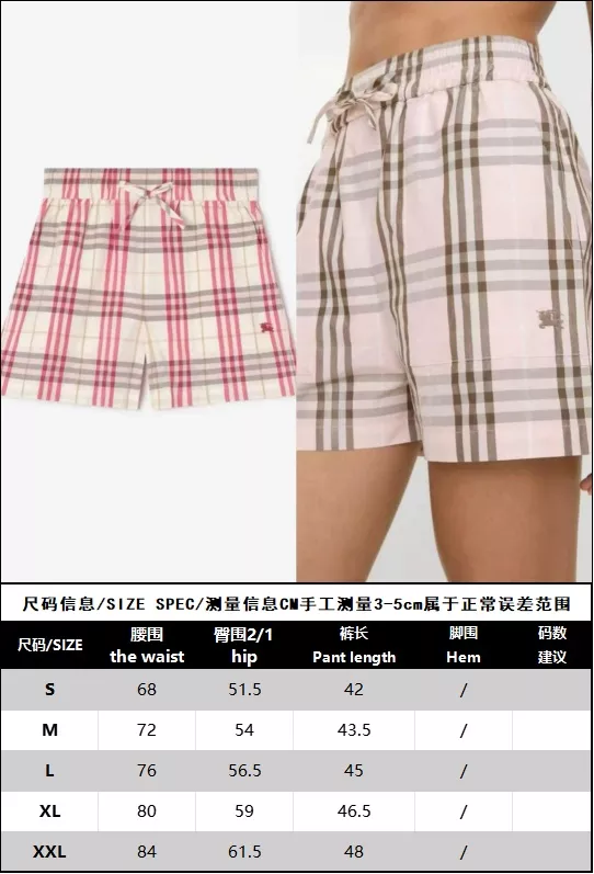 버버리 체크 패턴 코튼 밴딩 하프 팬츠 상세 이미지 31