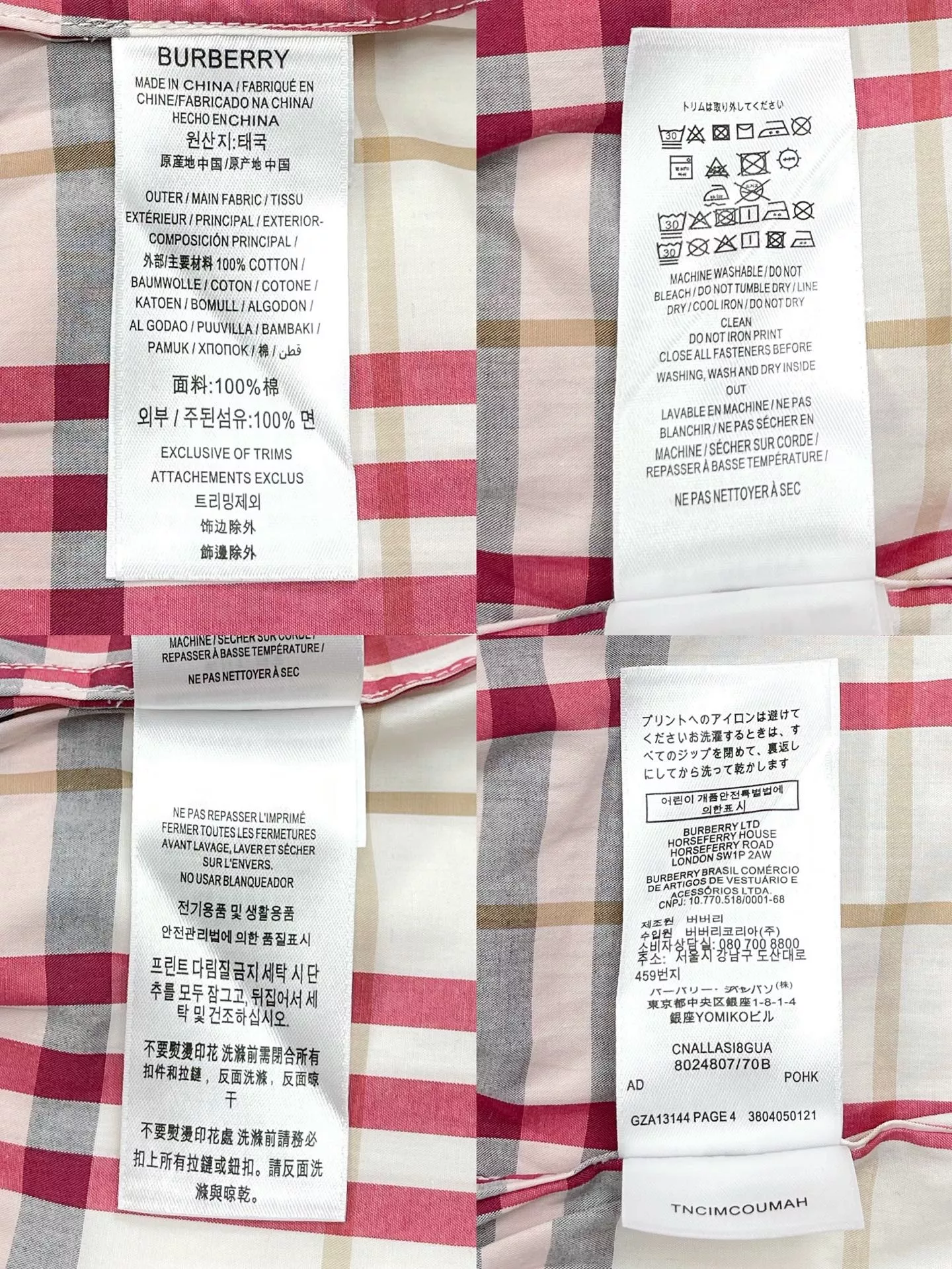 버버리 체크 패턴 코튼 밴딩 하프 팬츠 상세 이미지 14