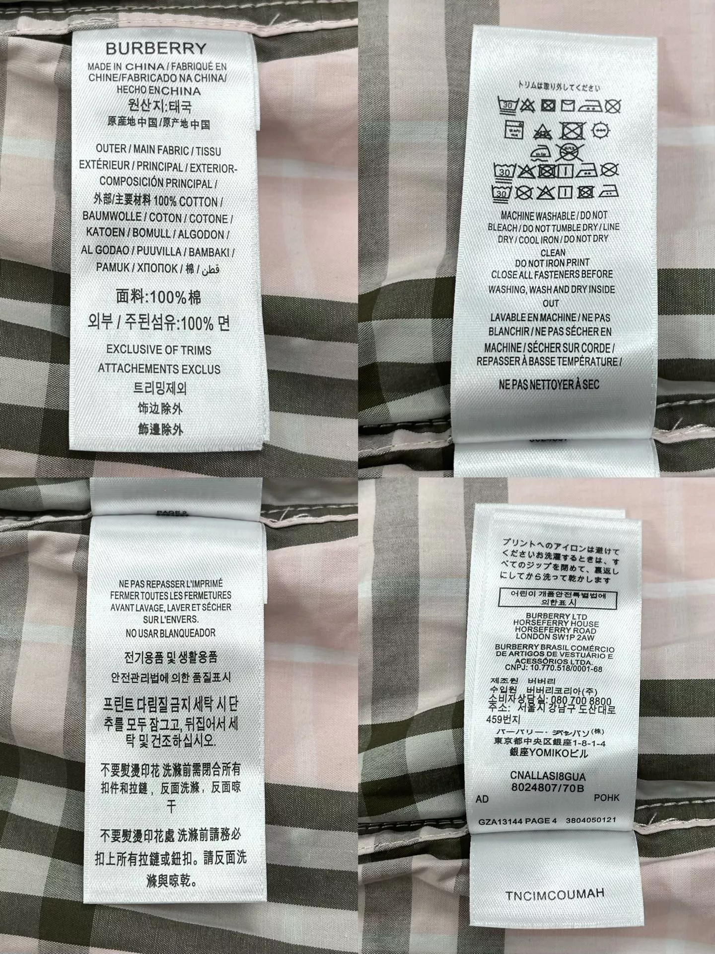 버버리 체크 패턴 코튼 밴딩 하프 팬츠 상세 이미지 18