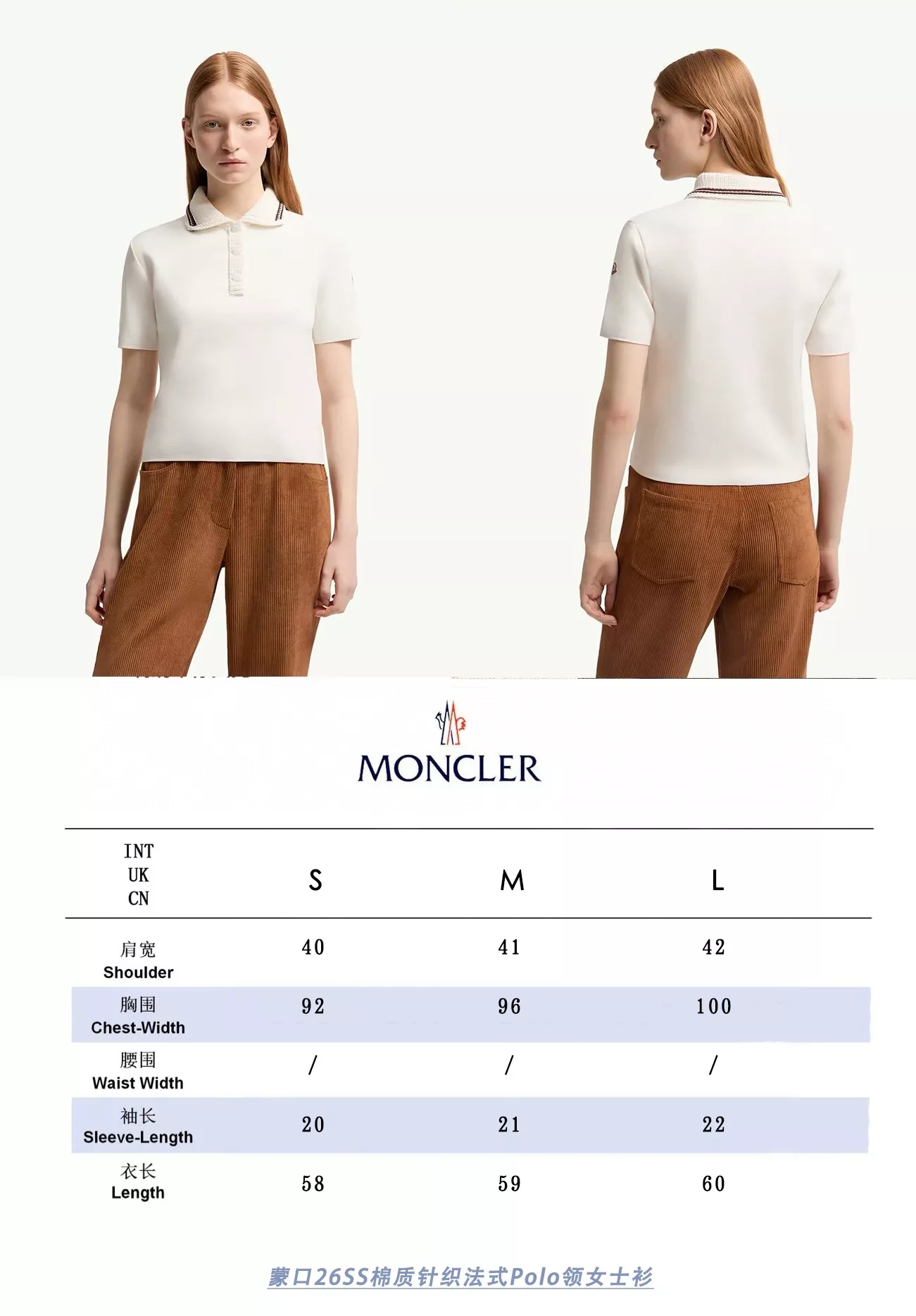 몽클레어 배색 칼라 크롭 반소매 니트 폴로 상세 이미지 53